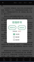 华体平台app